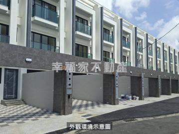 台南香香姐推薦好房 金砂綠境花旗車墅A8(多間可選)