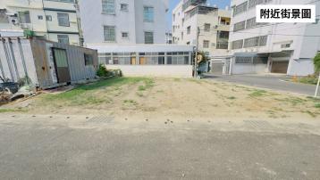 台南旺汪房仲 佳里生活圈雙面臨路角窗住宅區建地