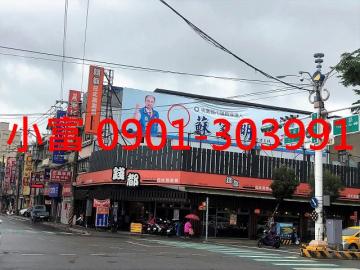 我家網桃園火車站永安路 桃園買屋 桃園買房 桃園市桃園區 錢都收租透店 急售 永安路三民路口 小富推薦 我家網