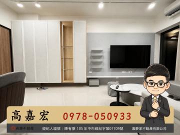 台中房產顧問 獨家｜金旺盛帝景｜質感三房精裝戶+平車｜拎包入住 地陪