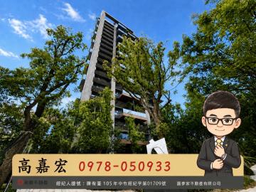 台中房產顧問  獨家｜惠宇青山清｜宜居陽台3房可隔回4房｜雙平車