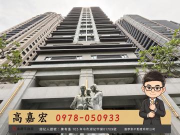 台中房產顧問 品牌獨家｜七期市政交響曲｜精緻美三房平車位