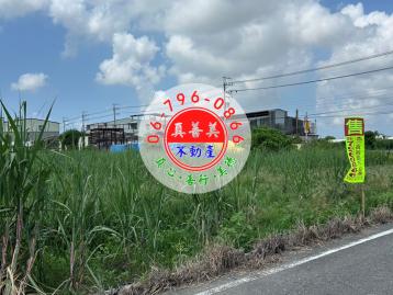*真善美不動產仲介社* NO.4746西港1.3分農地