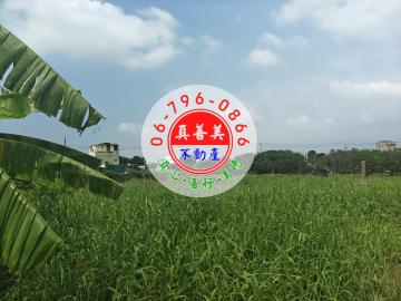 *真善美不動產仲介社* NO.4788 佳里154坪低總價農地