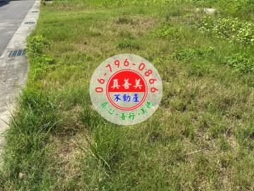 *真善美不動產仲介社* NO.4787 七股269坪乙種建地