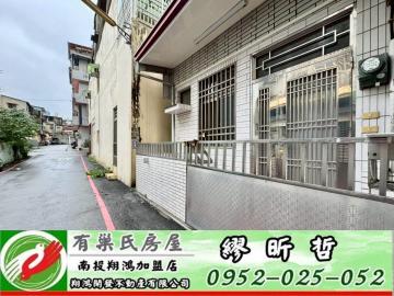 南投買房 南投市中心藍田街美建地-買地送平房