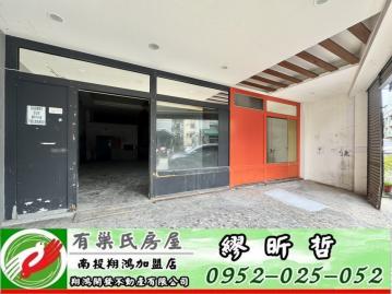 南投買房 南投市正嘉和北路8米大面寬雙店面