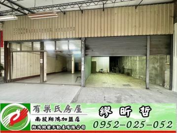 南投買房 正10米路大庄路｜9米大面寬｜買建地送倉庫