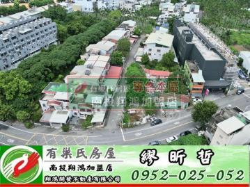 南投買房 正成功東路335坪29米面寬建地