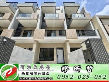 南投買房 南投市｜成功三路｜四套房朝南別墅