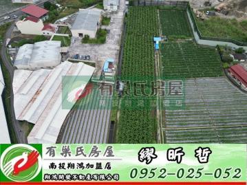 南投買房 竹山江西路旁平坦活水交通便利農地