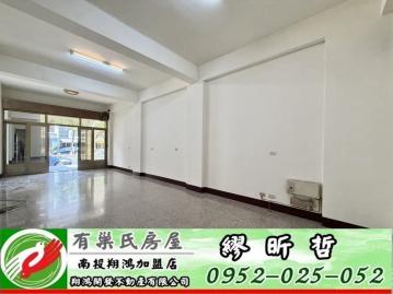 南投買房 南投正中興路商業區萬家福旁黃金店面