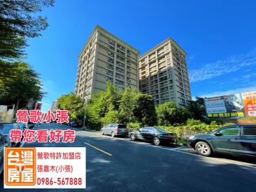 國華捷運站★邊間景觀三房平車★近學區市場火車站
