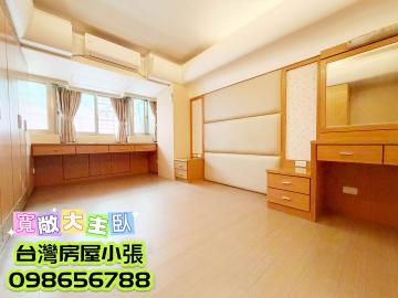 國華捷運站正對面｜低公設漂亮3房車