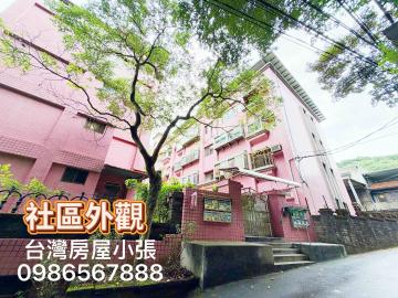 鶯歌市中心｜圖書館旁｜大3房＋平面車位