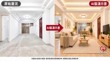 鶯歌社區大樓-專約-尖山皇第成家大三房@低於實登低公設