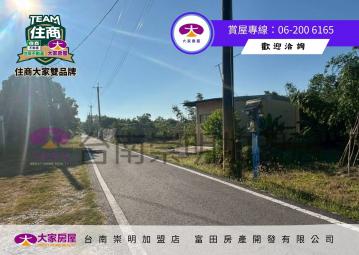 歸仁高鐵崙頂段投資農地346
