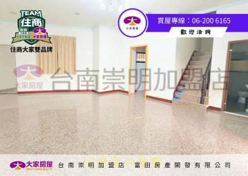 近歸仁國小八米大面寬店住