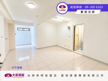 東區鄰大東夜市高樓層低總價套房