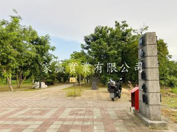 歸南公園旁都內農地  台南房仲推薦 優質房仲