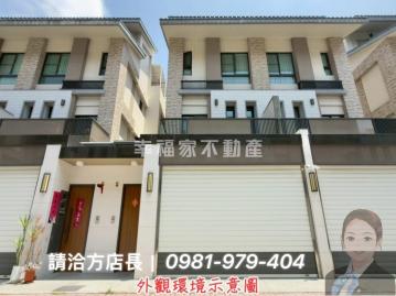 ✨ 方店長帶你看南科➥LM貝森朵夫｜輕屋齡透天雙車墅