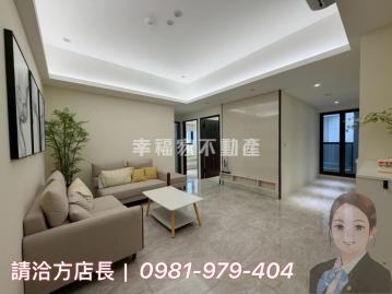 ✨ 方店長帶你看南科➥新市｜輕齡質感三房車位