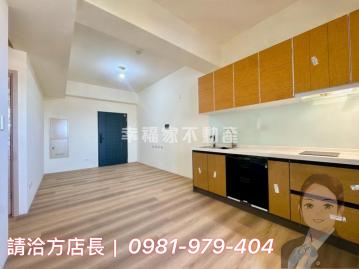 ✨ 方店長帶你看南科➥南科最愛｜全新大兩房＋車位