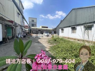 ✨ 方店長帶你看南科➥善化南科旁｜2戶建地