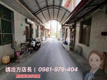 ✨ 方店長帶你看南科➥近善化火車站｜透天厝