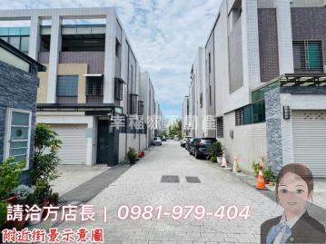  方店長帶你看南科➥專任｜綠生活5期質感裝潢車墅