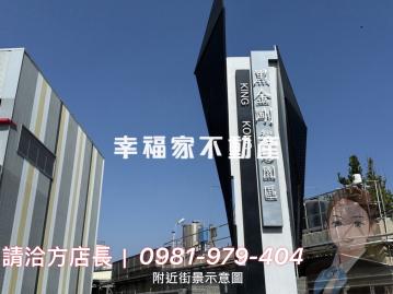 方店長帶你看南科➥南科黑金剛｜邊間廠房