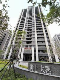 三蘆好房買賣 聯上大喜景觀3房車容容0987669999