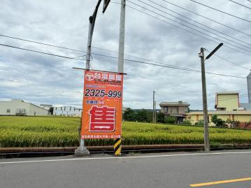 草屯㊣石川路大面寬角農地