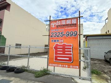 草屯交流道中投公路旁漂亮建地