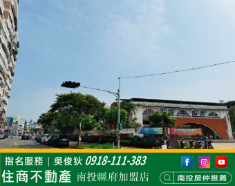 康壽國小旁建地 560萬買市區建地