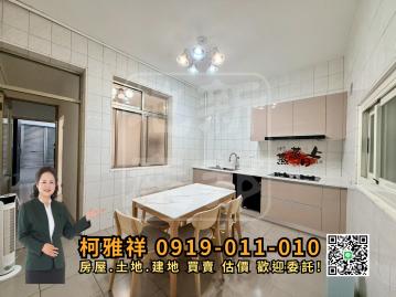 田中市中心商業區透天-北斗房地買賣柯雅祥