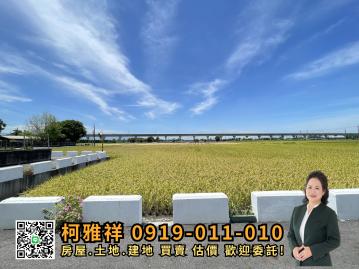 溪州僑義國小旁建地+5坪田地☘️-北斗房地買賣柯雅祥