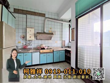 ⚜️田中 近全聯機能佳透天⚜️北斗房地買賣柯雅祥