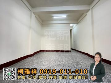 ⚜️北斗 市區旁全新整理透天⚜️-北斗房地買賣柯雅祥