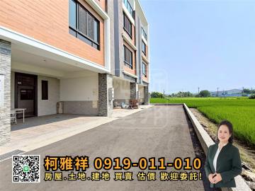 ⚜️北斗稻禾.醇靜雙車位美墅⚜️ -北斗房地買賣柯雅祥