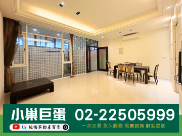 板橋不動產買賣 辦公住家一樓 板橋區溪頭街