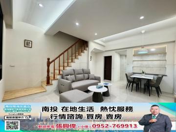 南投體育場旁全新整理｜4房溫馨透天 近學市區 南投房屋仲介