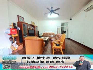 南投集集明新書院永昌國小旁大地坪金店住 近學市區南投房屋仲介