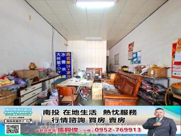 南投南崗二路正20米路麥當勞旁金店住 近學市區 南投房屋仲介