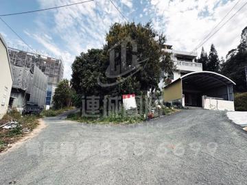【新化區】那拔林8米面寬邊間甲種建地