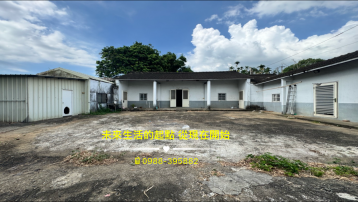 苗栗房屋買賣 頭屋農加建送三合院