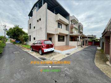 苗栗房屋買賣 整新邊間雙車美透