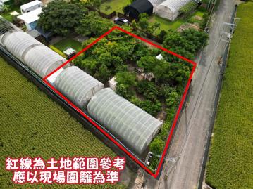 竹南農地買賣｜交流道1.5公里｜果園休閒農場