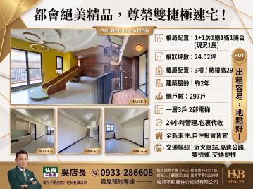 楠梓雙捷運全新未住1+1房 楠梓買房推薦