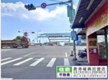 鹿港福興買建地119坪E258